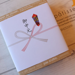 ☆プレミアムケーキ「キャラメルポワールティー」☆ 6枚目の画像