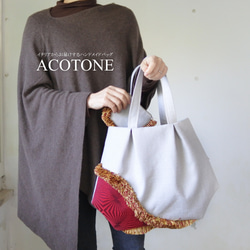 イタリア生地使用赤フリンジトートONDA濃グレー 9枚目の画像