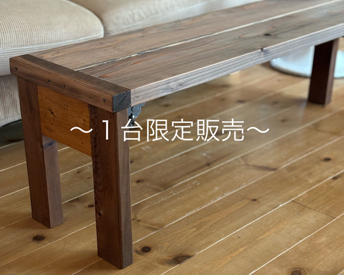 杉　折り畳みテーブル 000000003410-02-l.jpg?t=
