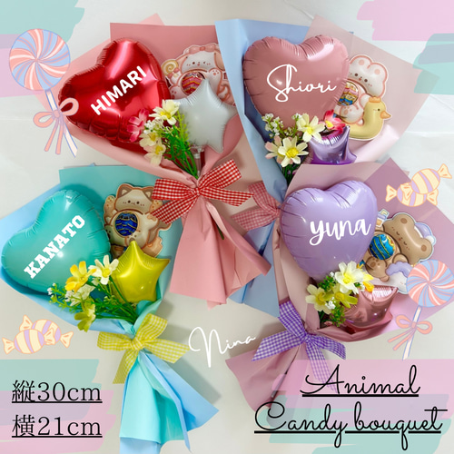 名入れ無料ミニバルーンブーケ congratulations 卒団 卒園式 名入れ無料ミニバルーンブーケ congratulations 卒団 卒園式