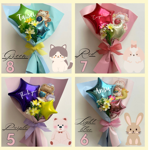 Na様ご注文分♡プチバルーン付お菓子ブーケ9個　プチギフト　卒業　卒園　発表会 スイーツバルーンブーケ プチプレゼント お菓子付バルーン 卒業 卒園