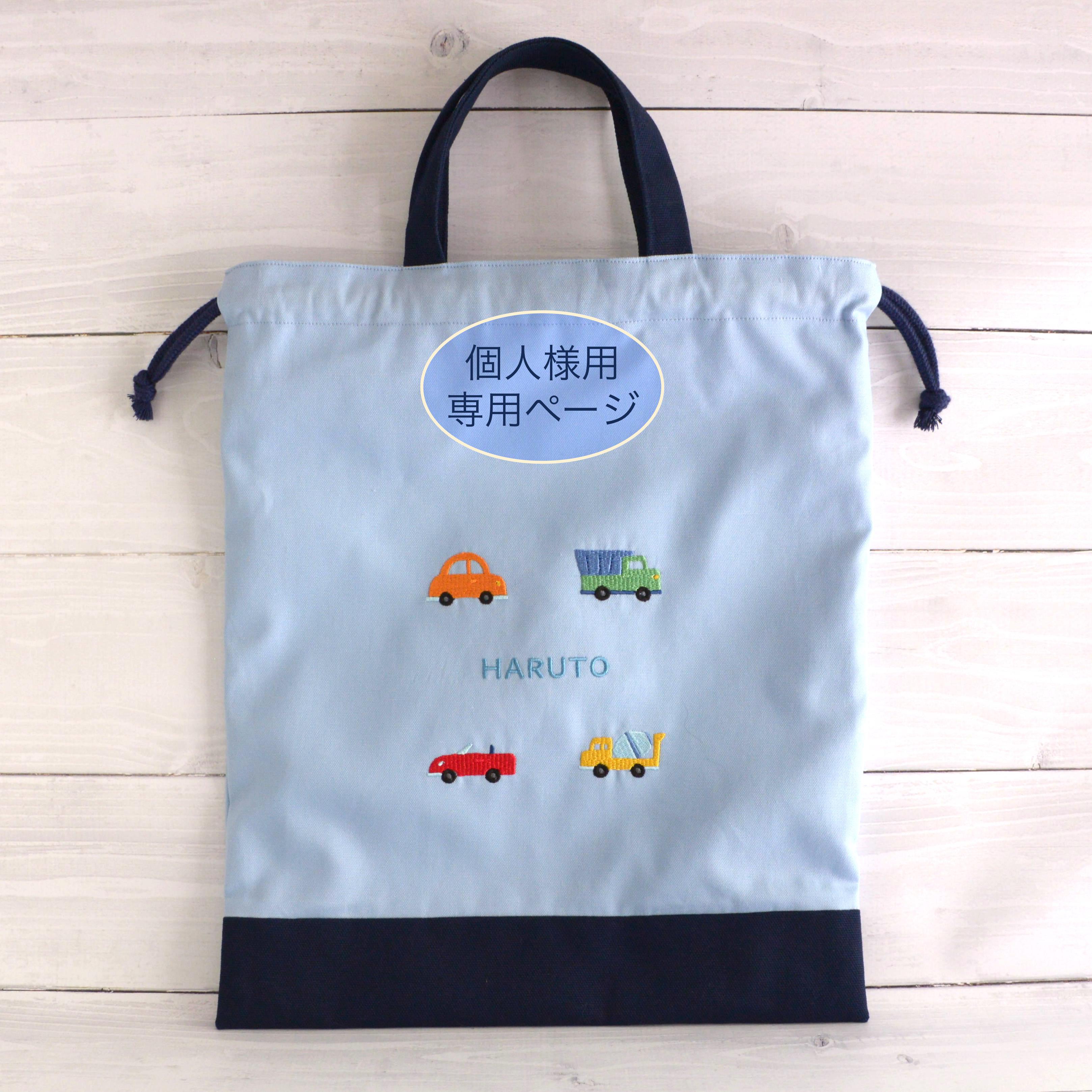 ② はちわれぱんだ様 専用オーダーページ - メルカリ ② はちわれ