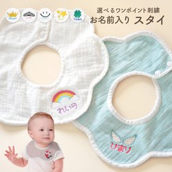 【送料無料】ふりふり コロンとしたスタイ(イエロー) 送料無料】ふりふり コロンとしたスタイ(イエロー) 送料無料】ふりふり