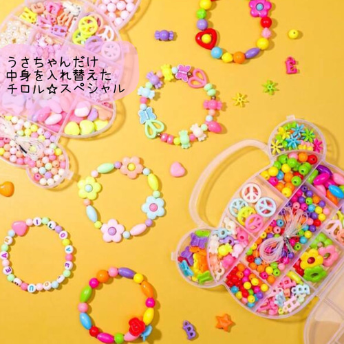 M2）1SET ビーズ遊びセット ユニコーン ケース入り 取っ手付き