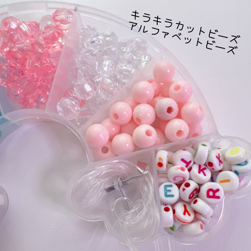 M3）1SET ビーズ遊びセット 虹 レインボー ケース入り 取っ手