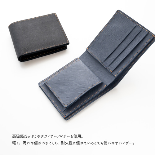 送料無料 二つ折り財布 【 サフィアーノレザー 】 本革 レザー