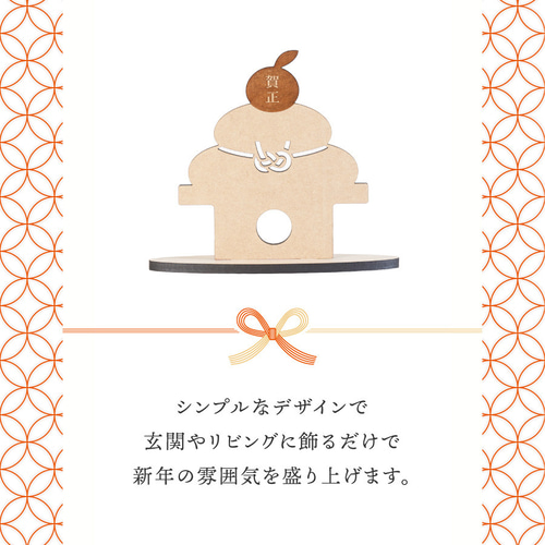 メール便送料無料】木製 正月飾り かがみもち 置物 木のかがみもち