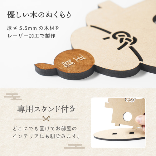 メール便送料無料】木製 正月飾り かがみもち 置物 木のかがみもち
