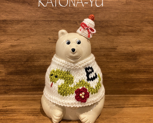 ハンドメイド しろくまくんの冬支度 アルパカ&ウールのぬいぐるみ