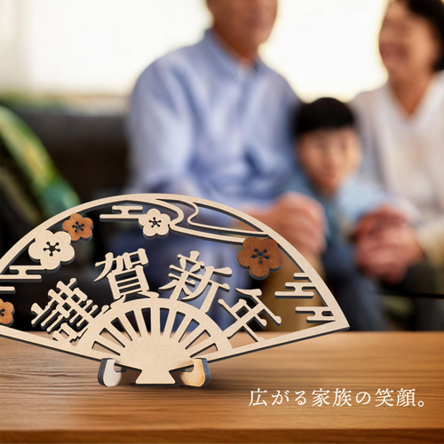 メール便送料無料】正月飾り 扇 縁起物 置物 新年 巳年 蛇 挨拶