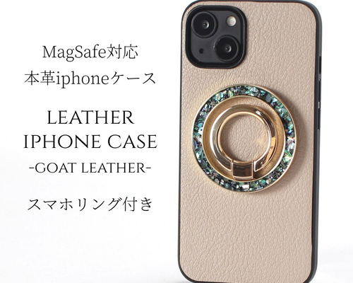iphone ケース レザー リング付き マグセーフ対応 花柄 べっ甲 iphone16 ケース 本革 16Plus 16Pro MAX リング付き レザー