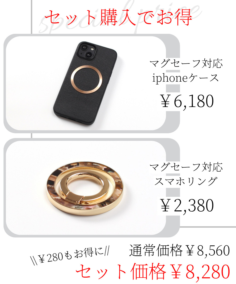 iphone ケース 本革 16 15 14 13 mini レザー マグセーフ対応 リング付き べっ甲 ブラック