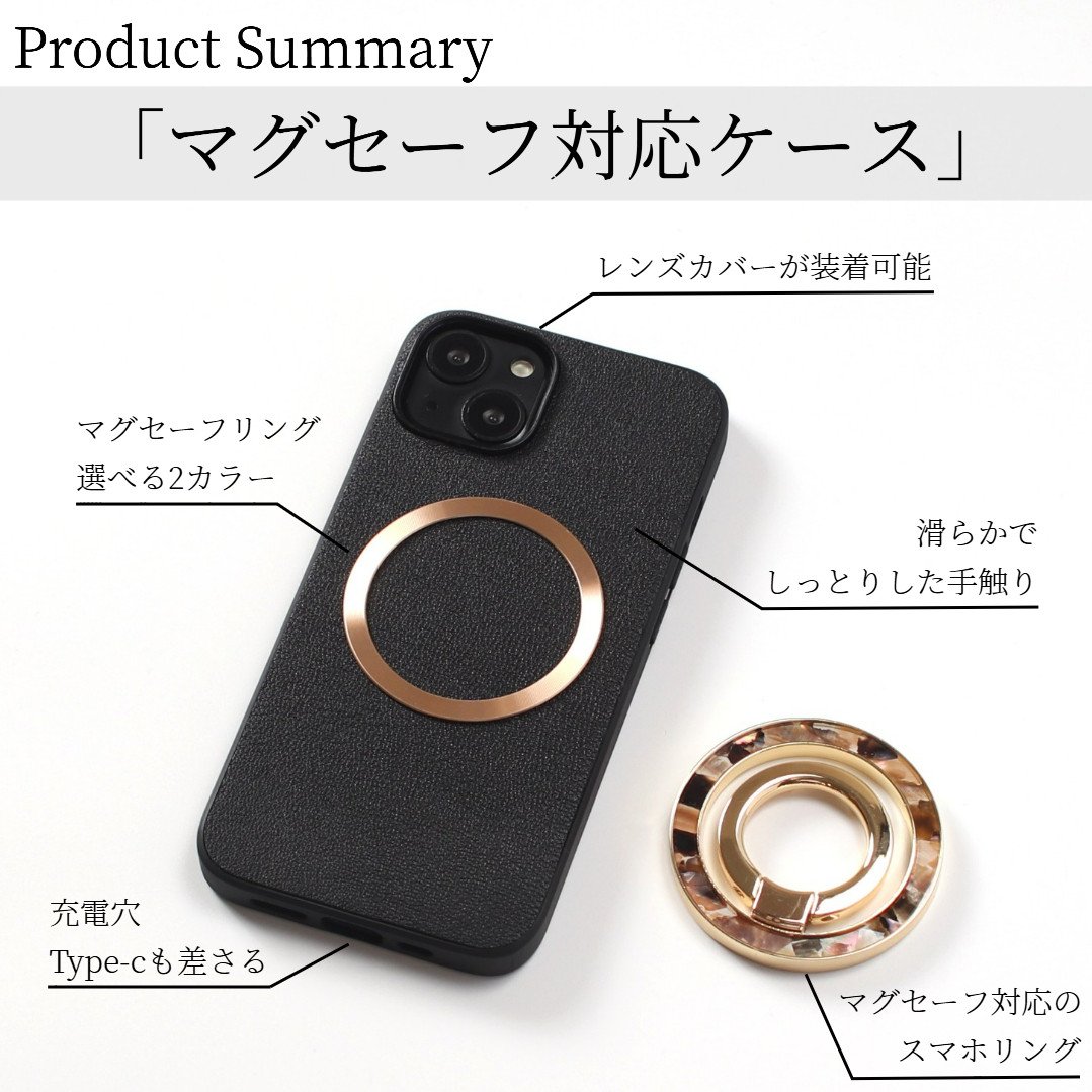 iphone ケース 本革 16 15 14 13 mini レザー マグセーフ対応 リング付き べっ甲 ブラック
