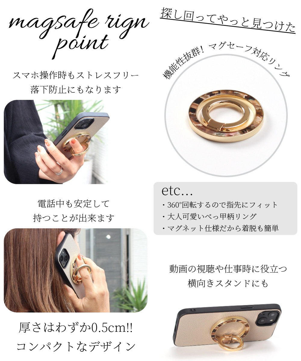 iphone ケース 本革 16 15 14 13 mini レザー マグセーフ対応 リング付き べっ甲 ブラック