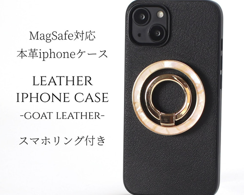 iphone ケース 本革 16 15 14 13 mini レザー マグセーフ対応 リング
