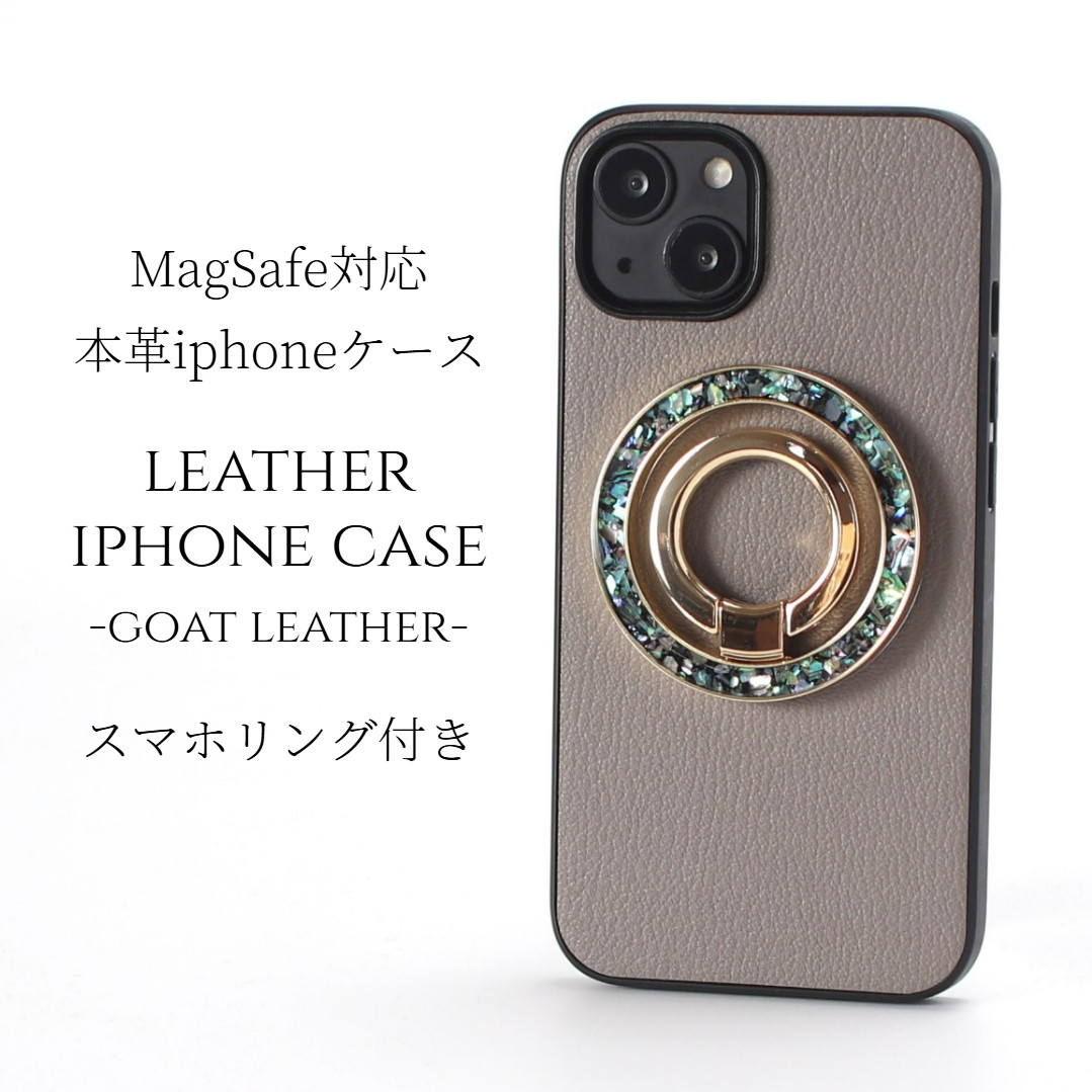 iphone ケース 本革 16 15 14 13 mini レザー マグセーフ対応 リング付き べっ甲 シェル グレー