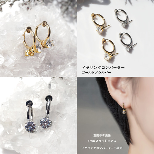 大粒！合成アレキサンドライトの6mmピアス・サージカル