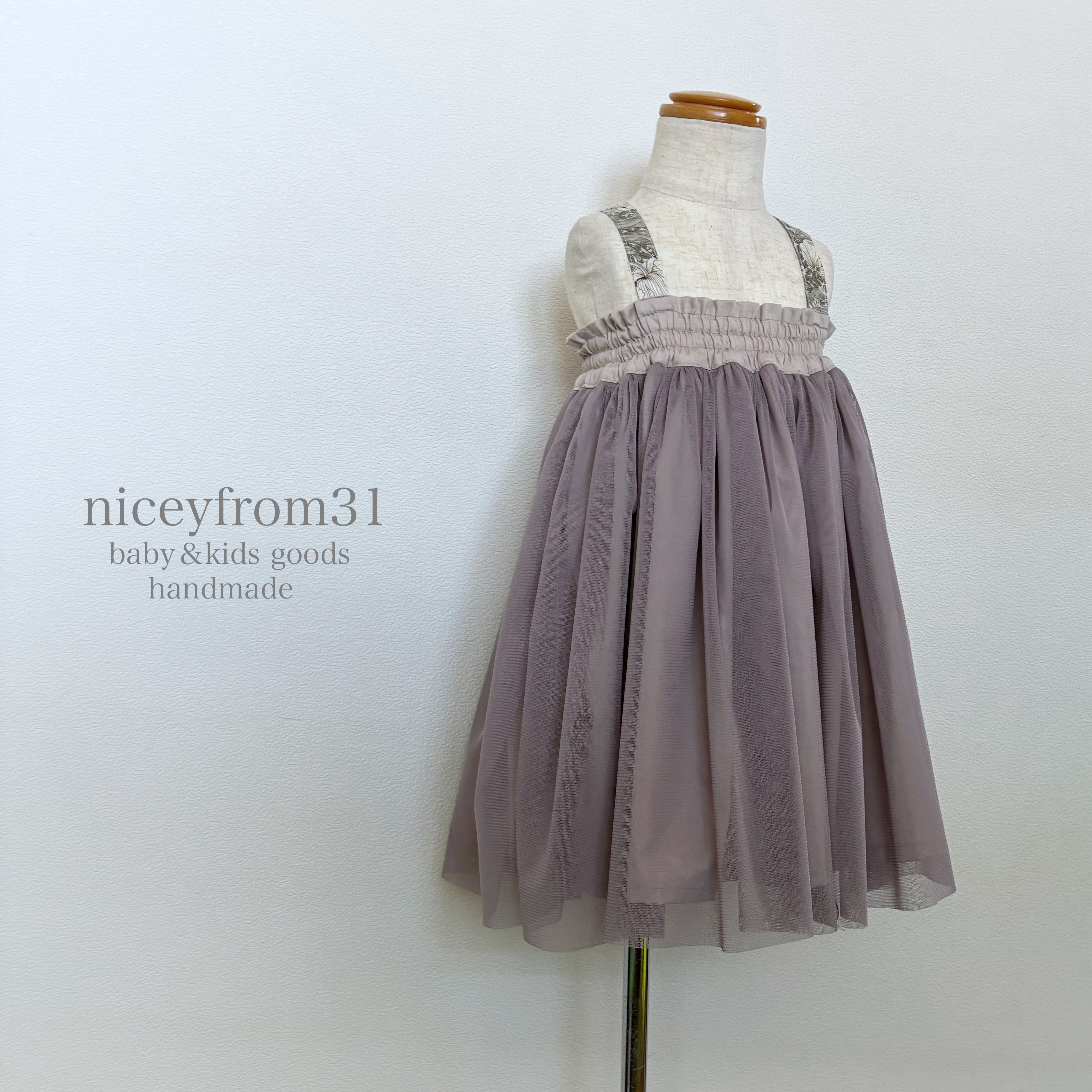 ベビー　チュールとウィリアムモリスのワンピースドレス　送料無料