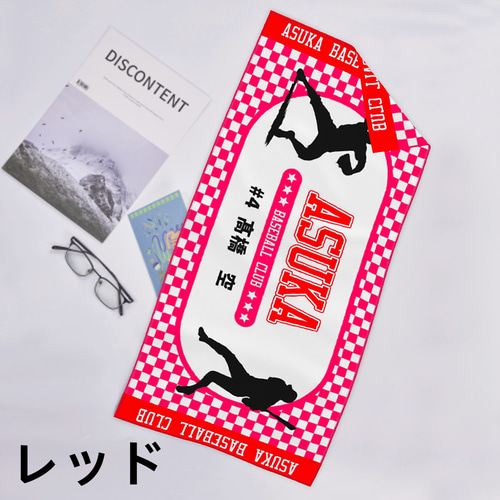 チーム）フェイスタオル | 宮崎サンシャインズオンライングッズ