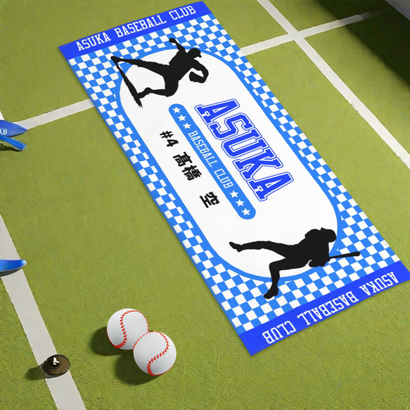 専用ページ　4人　名入れタオル　名入れスポーツタオル 名入れペットカートタオル スポーツタオルサイズ【受注生産