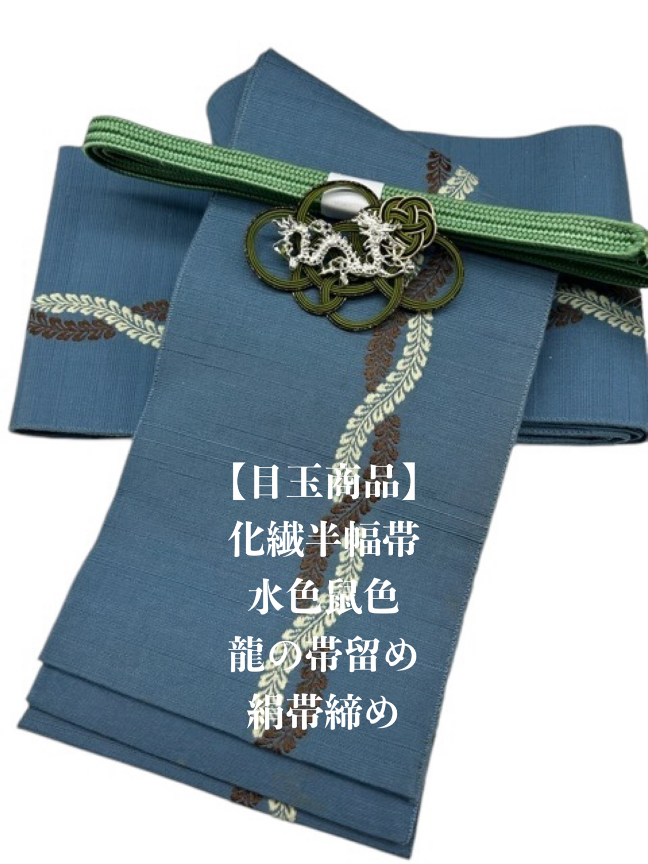 ☆販売一時停止中☆ ¥2444