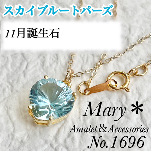 ハワイアンジュエリー ペアネックレス フィッシュフック ホヌ