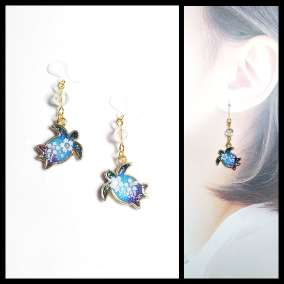 No.1481-A 海☆亀(ホヌ)☆ピアス・イヤリング(シルバー) No.1481-A 海☆