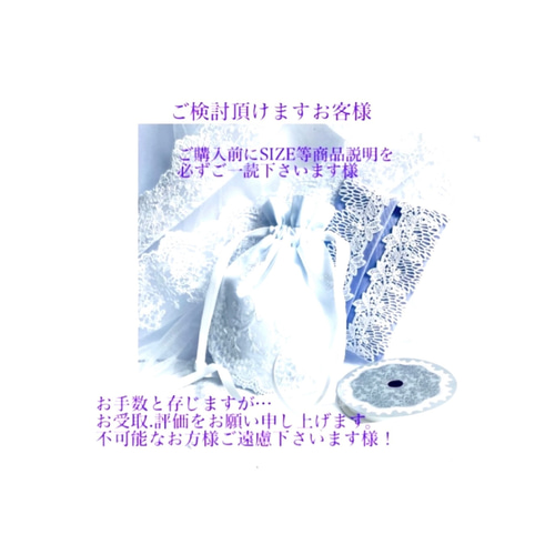ふっくら可愛い／まるいフォルムの巾着 レース巾着トート ＊ 両面  