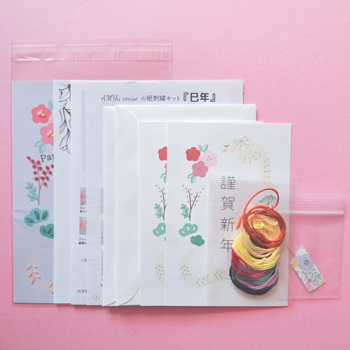 2019年 ハンドメイド 年賀状 newyearcard_sp-1200wi.jpg