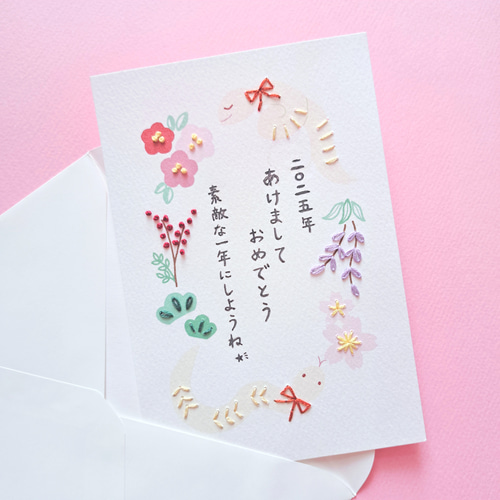 2019年 ハンドメイド 年賀状 newyearcard_sp-1200wi.jpg