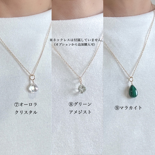 新着 選べる天然石チャーム＋スター(CZ) ネックレスチャーム5点 アクセサリー