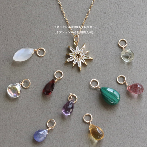 選べる天然石チャーム＋スター(CZ) ネックレスチャーム5点
