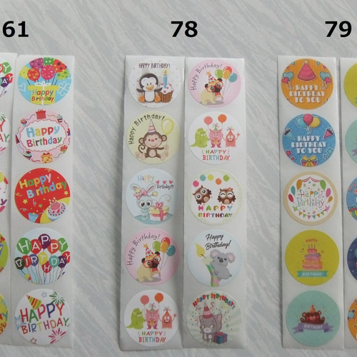 B287】はがきサイズ封筒 チェック 15枚 シール付き 封筒・便せん