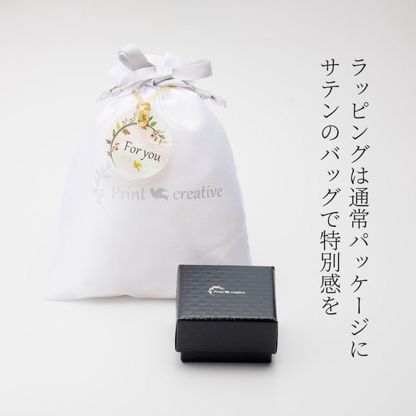 天然貝殼貝母藝術★戒指[選擇您的設計]推薦作為禮物或禮品 第13張的照片