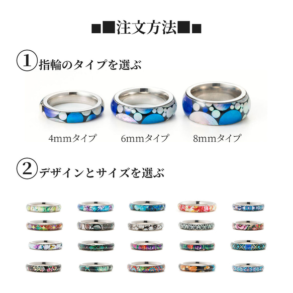 天然貝殼貝母藝術★戒指[選擇您的設計]推薦作為禮物或禮品 第5張的照片