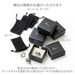 天然貝殼貝母藝術★戒指[選擇您的設計]推薦作為禮物或禮品 第12張的照片