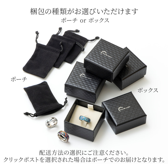 天然貝殼貝母藝術★戒指[選擇您的設計]推薦作為禮物或禮品 第12張的照片