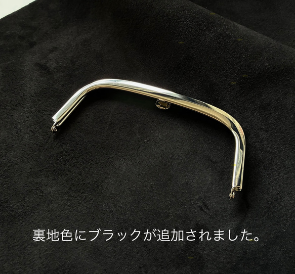 【受注制作・裏地色が選べます】コンパクトウォレット《押し口財布 Lサイズ》ダークネイビー 8枚目の画像