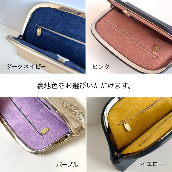 【受注制作・裏地色が選べます】コンパクトウォレット《押し口財布 Lサイズ》ダークネイビー 6枚目の画像
