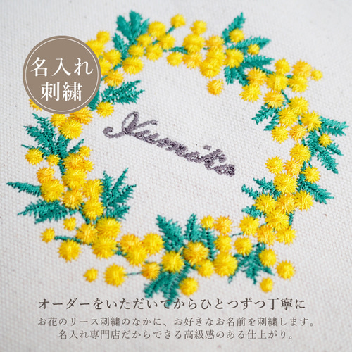 ミモザ ラベンダー トートバッグS 誕生日プレゼント 女友達 プレゼント