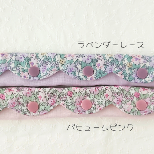 リバティ♡女の子水筒肩紐カバー イッシー 雑貨・その他 Fleur*Amu