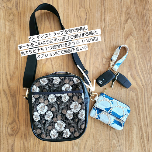 ミナペルホネンtambourine×runrunrunのストラップ付きマルチ