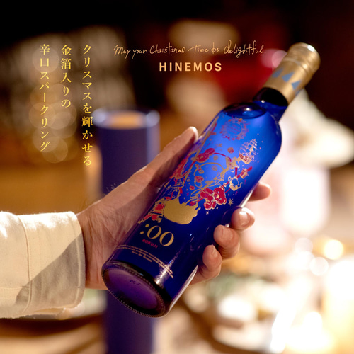 クリスマスのドラスパークリング】ROKUJI for Christmas 2024 日本酒