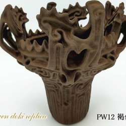 18cm】ホワイト【火焔型土器 レプリカ】送料無料】現代アート風