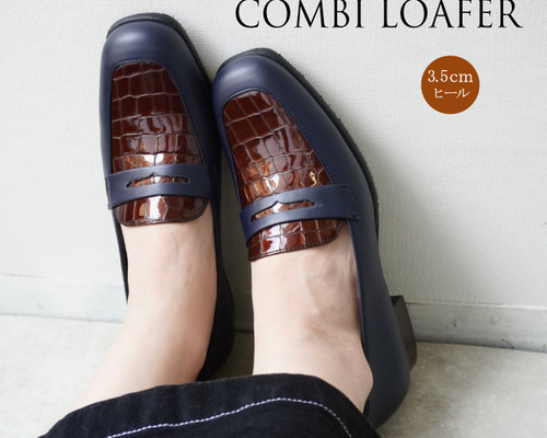 ☆即納☆洗練された足元を演出！本革コンビネーションスクエアトゥ