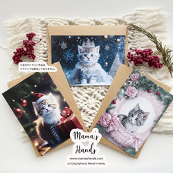 猫とクリスマス》☘️可愛い ねこ ネコ サンタ イラスト アート 3枚