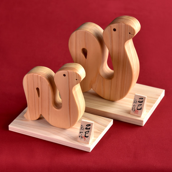 令和七年(2025年)へび年・巳年・　木製(熊本県産材桧)の干支・乙巳(きのとみ)　(品番001-1109) 4枚目の画像