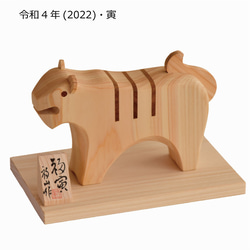 令和七年(2025年)へび年・巳年・　木製(熊本県産材桧)の干支・乙巳(きのとみ)　(品番001-1109) 10枚目の画像