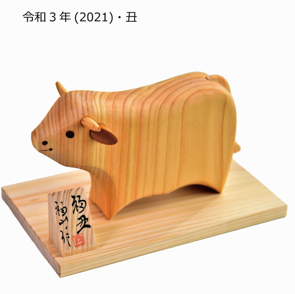 令和七年(2025年)へび年・巳年・　木製(熊本県産材桧)の干支・乙巳(きのとみ)　(品番001-1109) 9枚目の画像