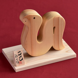 令和七年(2025年)へび年・巳年・　木製(熊本県産材桧)の干支・乙巳(きのとみ)　(品番001-1109) 2枚目の画像